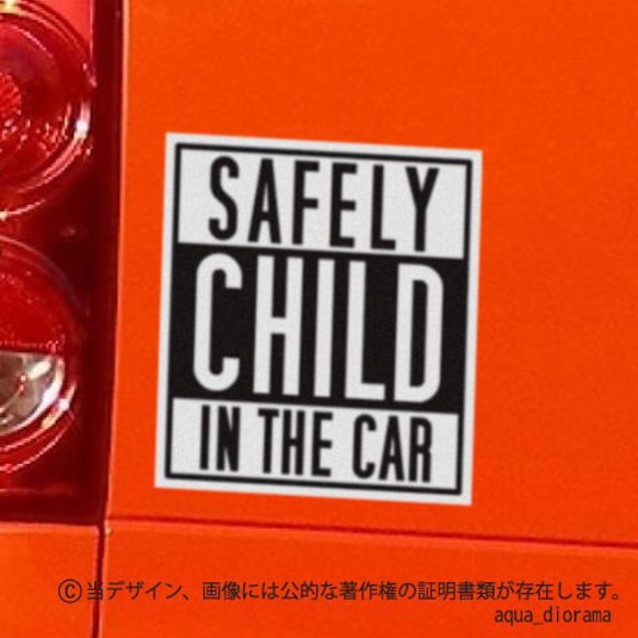 【マグネット】CHILD IN CAR:HIPHOPデザインBK/WH