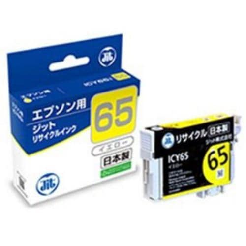 ジット JITE65Y エプソン EPSON：ICY65 イエロー対応 ジット リサイクルインクカートリッジ 目印：糸