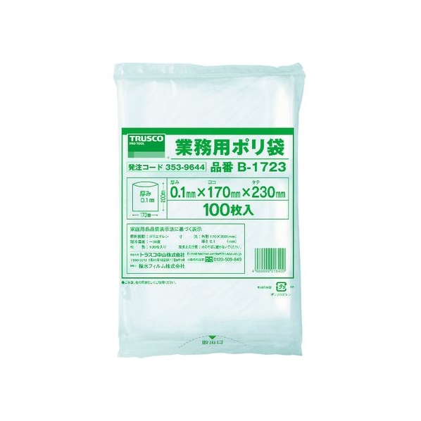 トラスコ中山 TRUSCO 厚手ポリ袋 縦230×横170×t0.1 透明 (100枚入) FC380GG-3539644