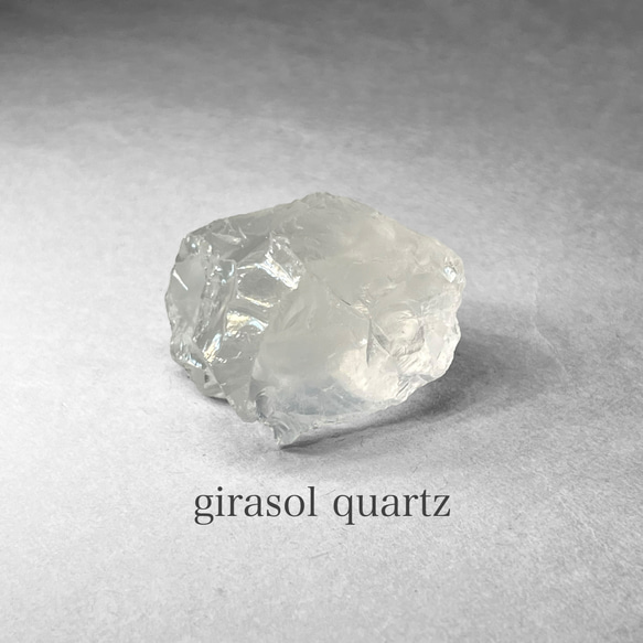 madagascar girasol quartz / マダガスカル産ジラソルクォーツ 22