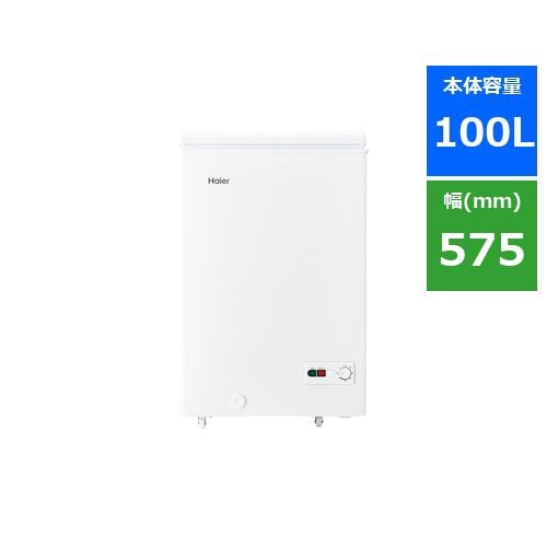 Haier JF-NC100A-W 冷凍庫 100L ホワイト JFNC100AW