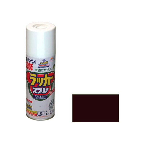 アサヒペン アスペンラッカースプレー 420ml こげ茶 FC271NS