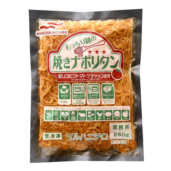 「業務用」 マルハニチロ もっちり麺の焼きナポリタン 45153 250g×20袋×2ケース（直送品）