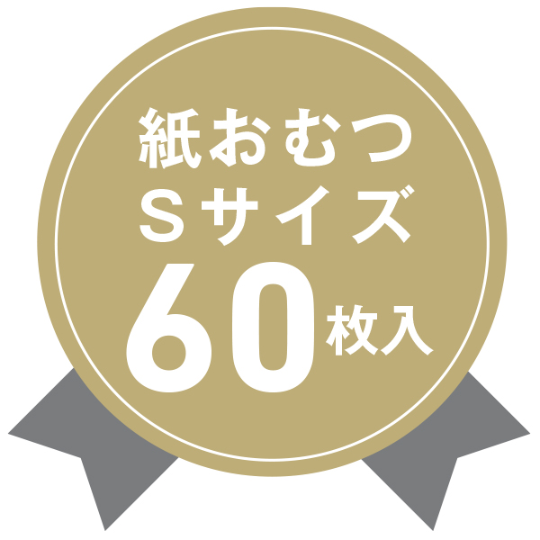 おむつ ｄｅ ケーキ（大） 水玉リボン　AN-19P-3　ピンク　(お祝いギフト)