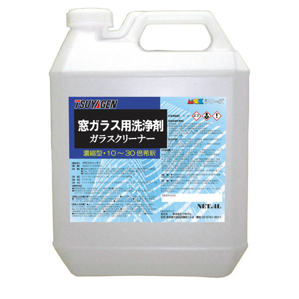 つやげん ガラスクリーナー　４L×４ 4589908003567 1箱（直送品）