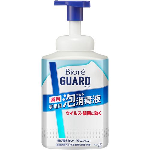 【指定医薬部外品】 花王 ビオレガード 薬用泡で出る消毒液 本体 700ml 700ml