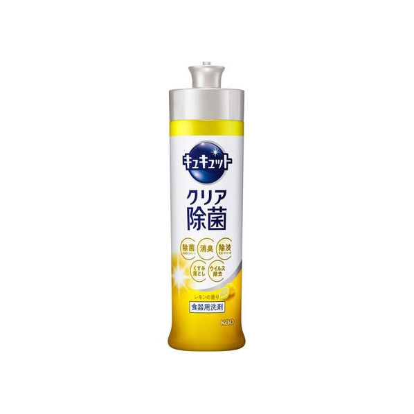 KAO キュキュットクリア除菌 レモン 本体 240mL F607006