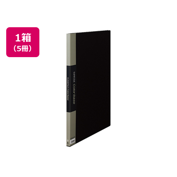 キングジム クリアーファイル カラーベース A3タテ 20ポケット 黒 5冊 1箱(5冊) F862135-152Cｸﾛ