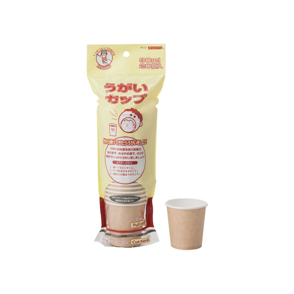 サンナップ うがいカップ 90mL 20個入 F384954-90UGMZW