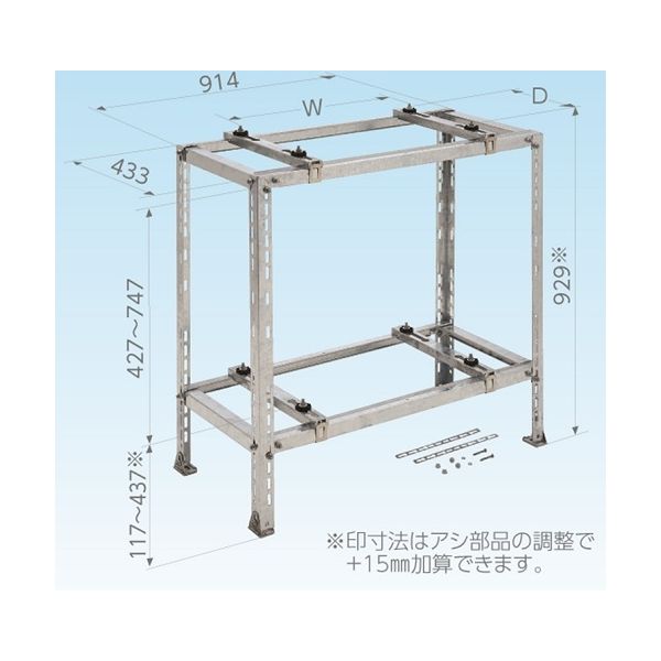 因幡電機産業 クーラーキャッチャー