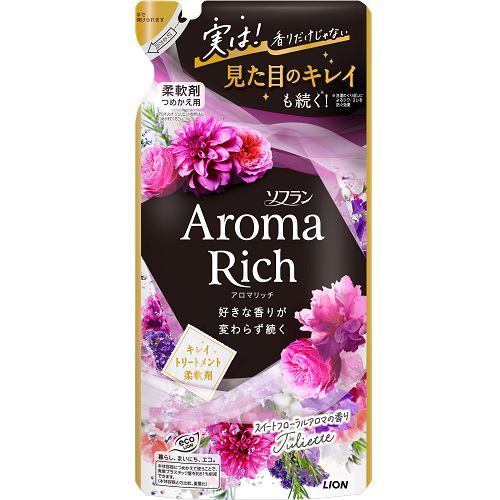 ライオン ソフラン アロマリッチ ジュリエット 詰め替え用 柔軟剤 380ml