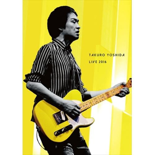 ＜DVD＞ 吉田拓郎 ／ 吉田拓郎 LIVE2016