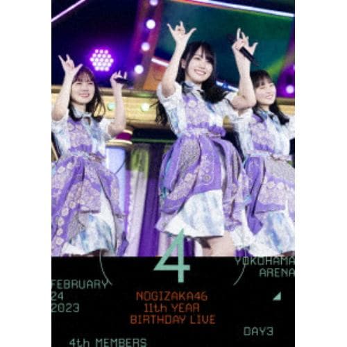 【DVD】乃木坂46 ／ 11th YEAR BIRTHDAY LIVE DAY3 4th MEMBERS(通常盤)