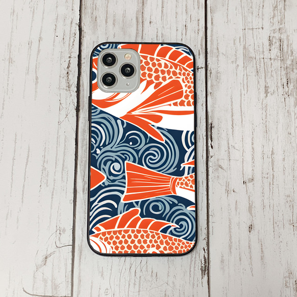 iphonecase29-7_22 iphone 強化ガラス お魚(ic) アイフォン iface ケース