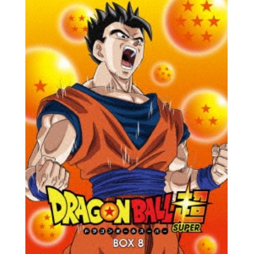 【BLU-R】ドラゴンボール超 Blu-ray BOX8