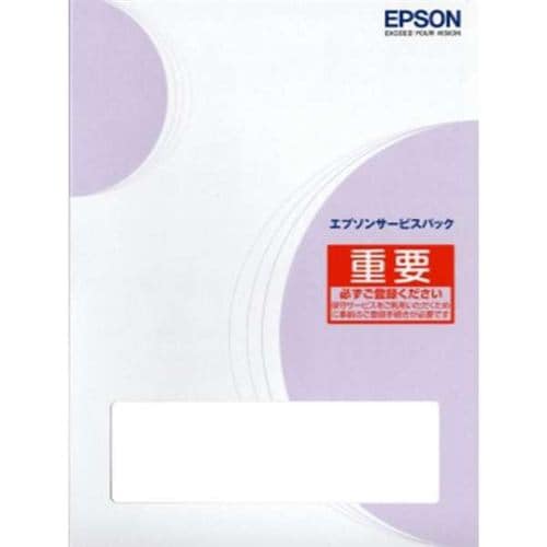 エプソン ＨＳＣＴ３１５０３ 大判インクジェットプリンター サービスパック：購入同時タイプ 購入同時３年 ＳＣ－Ｔ３１５０／ＳＣ－Ｔ３１５０Ｎ用