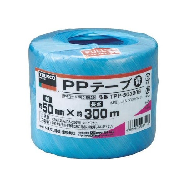 トラスコ中山 PPテープ 幅50mm×長さ300m 青 FC001GC-3606929