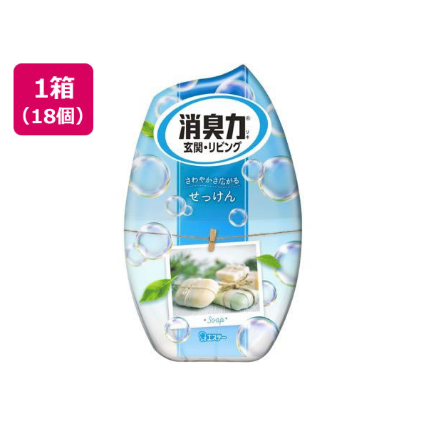 エステー お部屋の消臭力 せっけん 400mL 18個 FC173RB