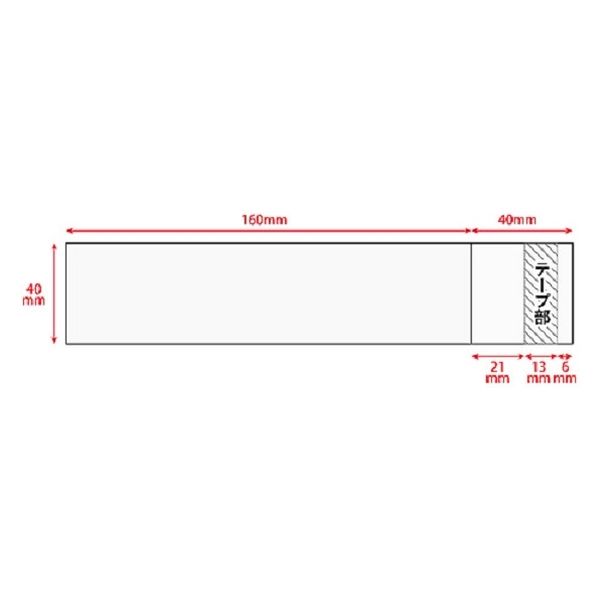 三和 テープ付きOPP袋 OPP-KR 1ケース(20000枚)（直送品）