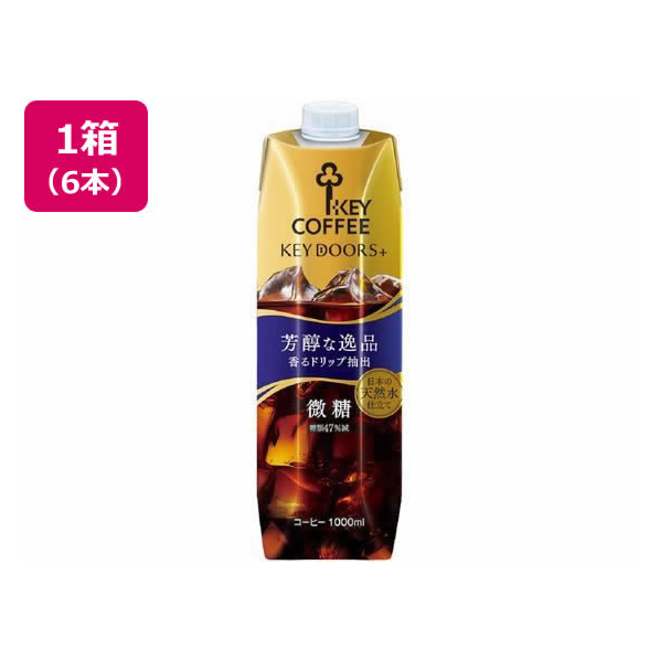 キーコーヒー KEYDOORS+リキッドコーヒー テトラプリズマ 微糖 1000ml×6本 1箱(6本) F815850