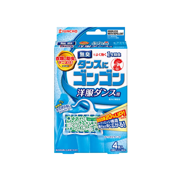 金鳥 タンスにゴンゴン 1年防虫 洋服ダンス用N 無臭タイプ 4個 F130491