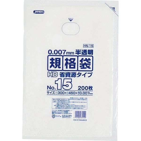 ジャパックス HD規格袋 省資源タイプ 200枚 半透明 厚み0.007mm