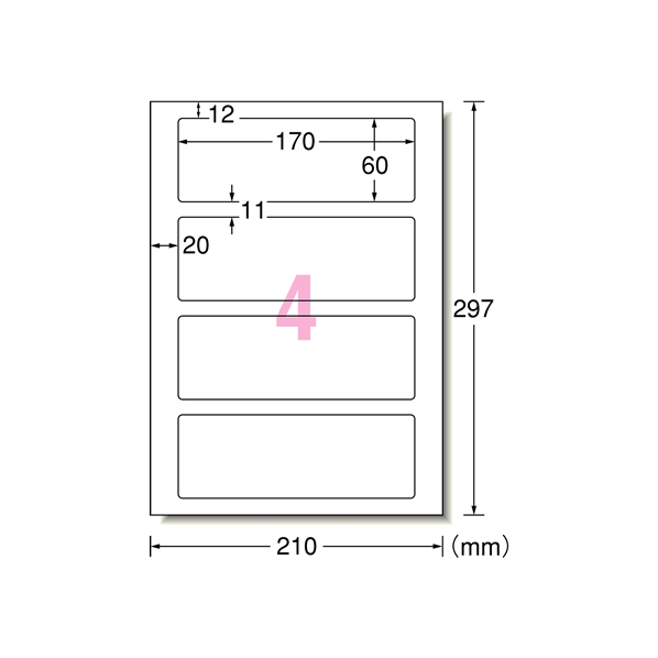 エーワン 屋外用レーザーラベル ツヤ消しホワイト A4 4面 5枚 F877194-31064