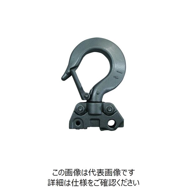 キトー（KITO） キトー チェーンブロックCX用部品 シタフック1式 C1XA010W10211 1個 224-8598（直送品）