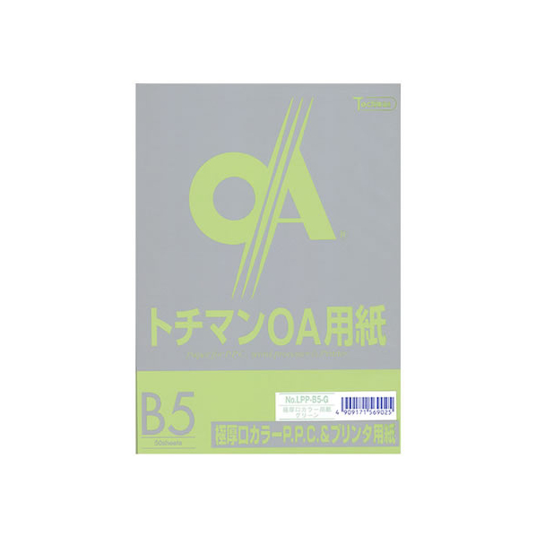 SAKAEテクニカルペーパー 極厚口カラーPPC B5 グリーン 50枚×5冊 F137312-LPP-B5-G