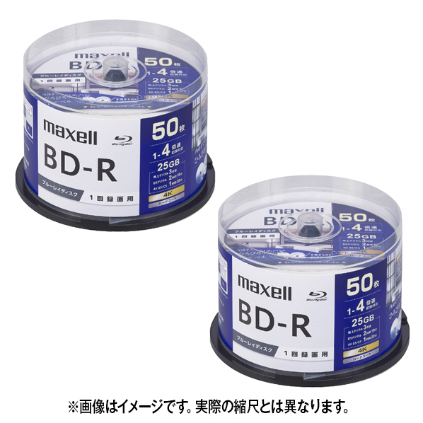 マクセル 録画用25GB(1層) 1-4倍速 ブルーレイディスク 50枚入り ホワイト 2個セット BRV25WPG50SPP2