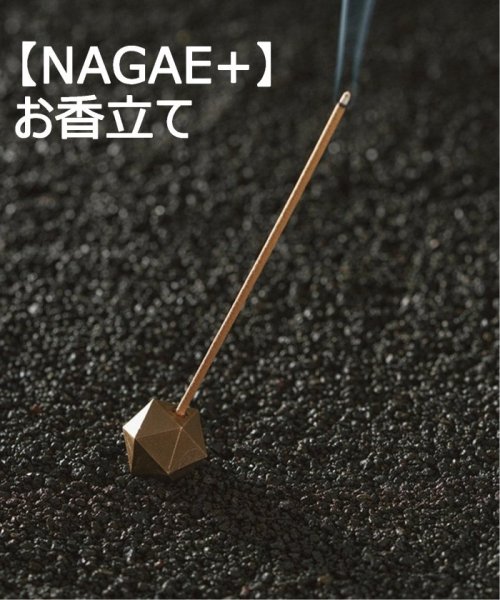 【NAGAE+/ナガエプリュス】 poly incense holder お香立て