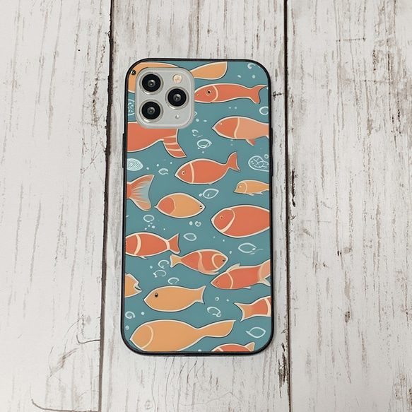 iphonecase31-9_27 iphone 強化ガラス お魚(ic) アイフォン iface ケース