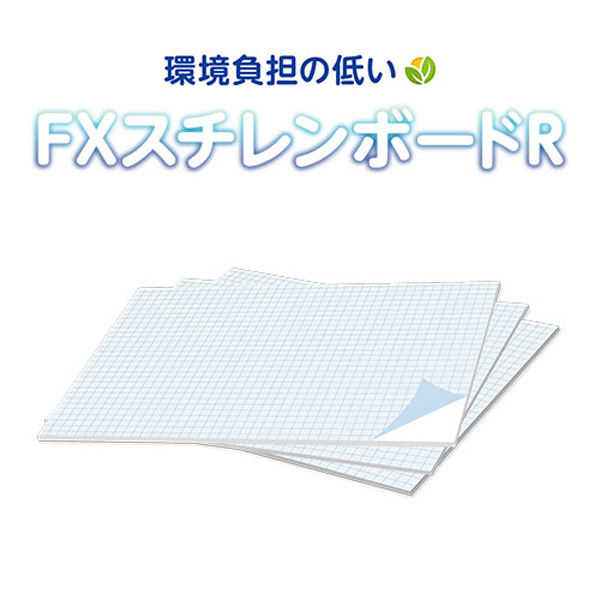 フジテックス FXスチレンボードR 7mm A1サイズ 片面粘着 10枚入り 1512154657 1箱（10枚入）（直送品）