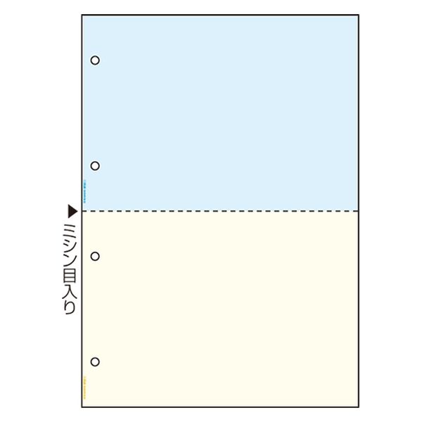 ヒサゴ マルチ帳票 A4 カラー2面4穴 1200枚BP2011Z　1個（直送品）