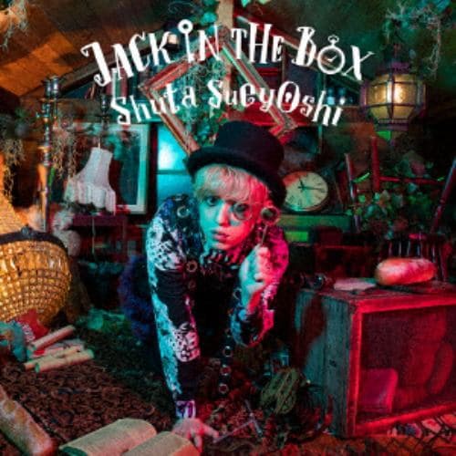 【CD】Shuta Sueyoshi ／ JACK IN THE BOX(DVD付)