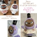 ✨再販✨ラボット LOVOT  lovot  lovot　らぼっと✨リボン柄刺繍シンプルワンピース（オフホワイト）レースリボンアクセサリーセット✨上品　可愛い　かわいい