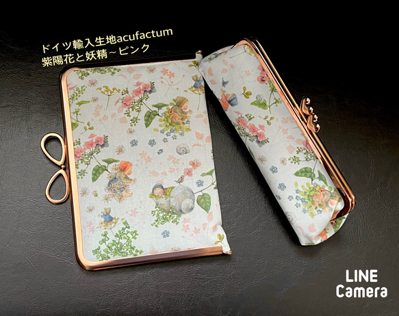 【Creema限定 夏の福袋】がま口手帳カバー&ペンケース2点Set＊acufactum*紫陽花ピンク＊あじさい