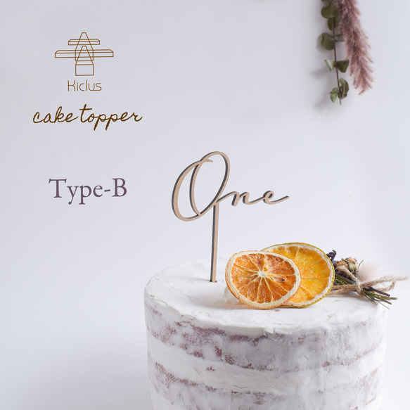 木製ケーキトッパー【One】 Type-B