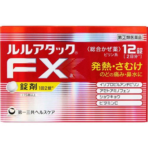 【指定第2類医薬品】【濫用のおそれのある医薬品】 第一三共ヘルスケア ルルアタックＦＸａ (12錠)