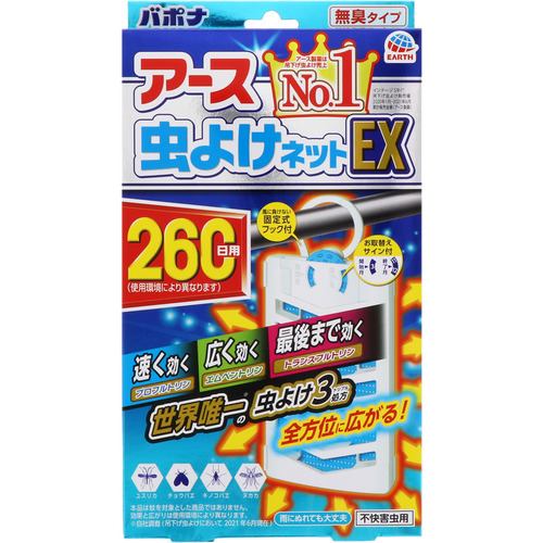 アース製薬アース虫よけネットEX260日用1個