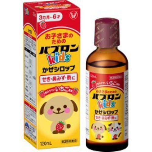 【第2類医薬品】 大正製薬 パブロンキッズかぜシロップいちご風味 (120mL)