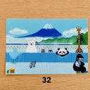 ue☆ のポストカード2枚入りNo.32「銭湯」