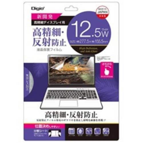 ナカバヤシ SF-FLH125W 12.5インチワイド対応 液晶保護フィルム 高精細反射防止