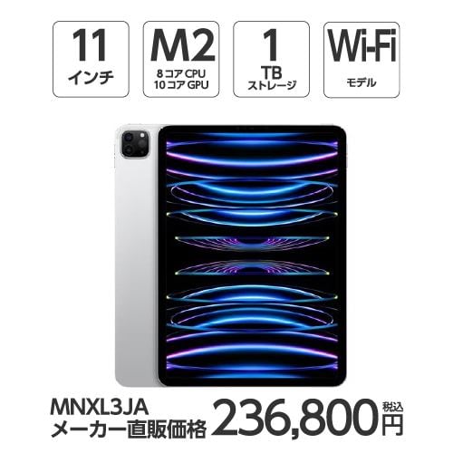 アップル(Apple) MU8F2J/AApple Pencil(第2世代)