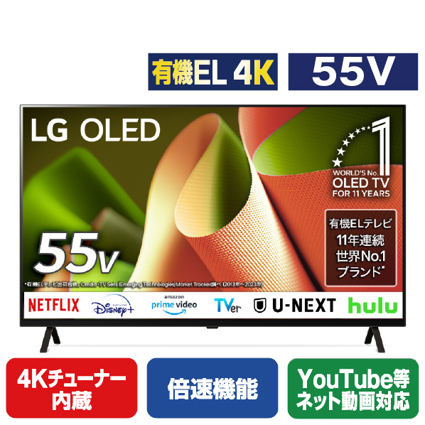 LGエレクトロニクス 55V型4Kチューナー内蔵4K対応有機ELテレビ OLED55B4PJA