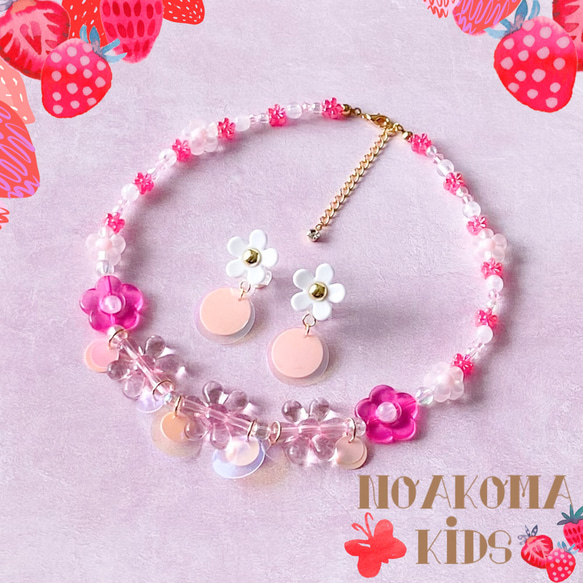 little princess＊flower - circle pink キッズイヤリング + キッズ ネックレス 花