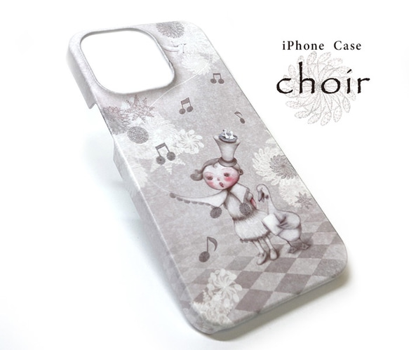 「Creema限定」iPhoneケース（choir)