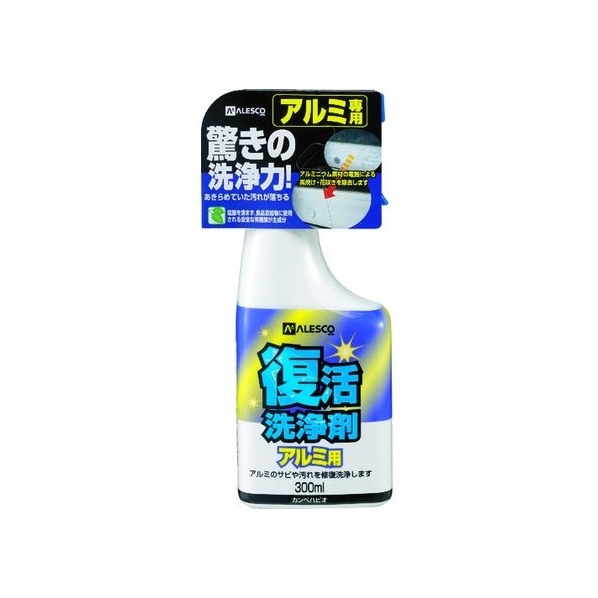 カンペハピオ 復活洗浄剤300mL アルミ用 FC492HX-3302661