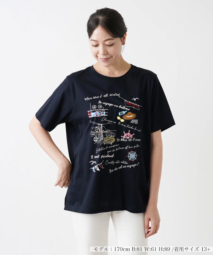 レリアンプラスハウス/手書き風Ｔシャツ【Leilian WHITE LABEL】