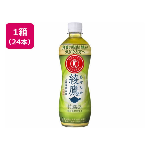 コカ・コーラ 綾鷹 特選茶 500ml×24本 F036714-34953